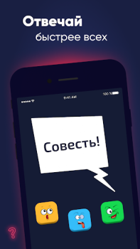 تحميل Who's first? Words Party Game ألعاب الطاولة لنظام أندرويد لقطة شاشة 3