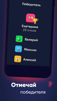 تحميل Who's first? Words Party Game ألعاب الطاولة لنظام أندرويد لقطة شاشة 5
