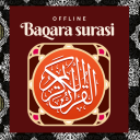 تحميل  Baqara surasi uzbekcha mp3