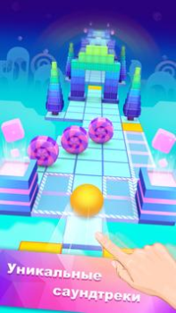 تحميل Перекати небо (Rolling sky) ألعاب الطاولة لنظام أندرويد لقطة شاشة 2
