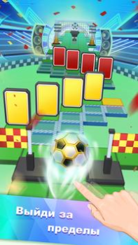 تحميل Перекати небо (Rolling sky) ألعاب الطاولة لنظام أندرويد لقطة شاشة 3