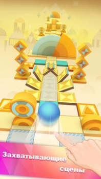تحميل Перекати небо (Rolling sky) ألعاب الطاولة لنظام أندرويد لقطة شاشة 4