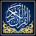 تحميل  Barcha suralar to'plami