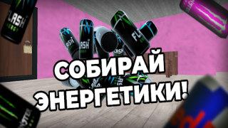 تحميل ПОБЕГ ОТ ИНСТАСАМКИ مغامرة لنظام أندرويد لقطة شاشة 2