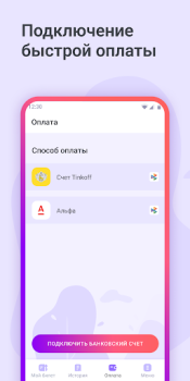 تحميل QR-Транспорт السيارات والمركبات لنظام أندرويد لقطة شاشة 3