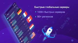 تحميل Super Z-VPN - Worldwide Proxy أدوات لنظام أندرويد لقطة شاشة 3