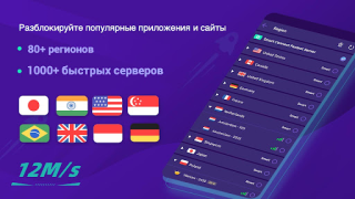 تحميل Super Z-VPN - Worldwide Proxy أدوات لنظام أندرويد لقطة شاشة 6