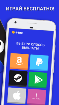 تحميل Cashyy - Play and win money أسلوب الحياة لنظام أندرويد لقطة شاشة 5