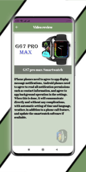تحميل GS7 pro max Smartwatch Guide الأخبار والمجلات لنظام أندرويد لقطة شاشة 3
