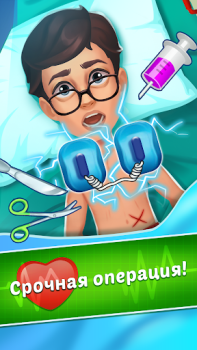 تحميل Family Hospital: Match 3 Story الألغاز لنظام أندرويد لقطة شاشة 6