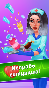 تحميل Family Hospital: Match 3 Story الألغاز لنظام أندرويد لقطة شاشة 7