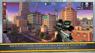 تحميل Pure Sniper: Gun Shooter Games العاب اكشن لنظام أندرويد لقطة شاشة 2