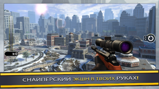 تحميل Pure Sniper: Gun Shooter Games العاب اكشن لنظام أندرويد لقطة شاشة 5