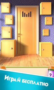 تحميل 100 Doors Puzzle Box الألغاز لنظام أندرويد لقطة شاشة 2