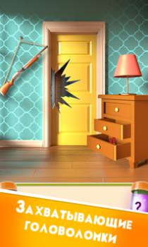 تحميل 100 Doors Puzzle Box الألغاز لنظام أندرويد لقطة شاشة 4
