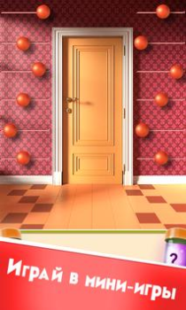 تحميل 100 Doors Puzzle Box الألغاز لنظام أندرويد لقطة شاشة 5