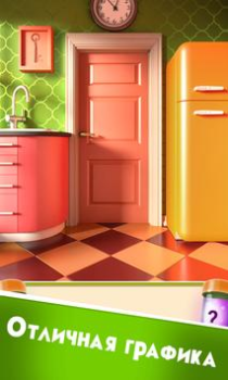 تحميل 100 Doors Puzzle Box الألغاز لنظام أندرويد لقطة شاشة 7