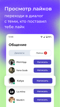 تحميل letz talk الاجتماعية لنظام أندرويد لقطة شاشة 4