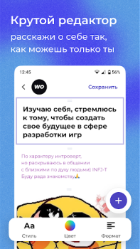 تحميل letz talk الاجتماعية لنظام أندرويد لقطة شاشة 7