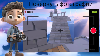 تحميل Viewfinder : photo puzzle الألغاز لنظام أندرويد لقطة شاشة 3