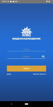 تحميل КЭС Видеонаблюдение أدوات لنظام أندرويد لقطة شاشة 5