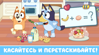تحميل Bluey: Let's Play! ألعاب عارضة لنظام أندرويد لقطة شاشة 3