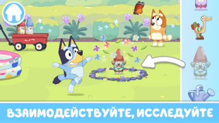 تحميل Bluey: Let's Play! ألعاب عارضة لنظام أندرويد لقطة شاشة 4