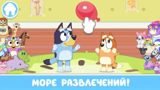 تحميل Bluey: Let's Play! ألعاب عارضة لنظام أندرويد لقطة شاشة 5