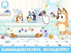 تحميل Bluey: Let's Play! ألعاب عارضة لنظام أندرويد لقطة شاشة 7