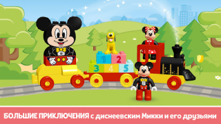 تحميل LEGO® DUPLO® DISNEY التعليم لنظام أندرويد لقطة شاشة 2