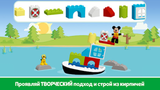 تحميل LEGO® DUPLO® DISNEY التعليم لنظام أندرويد لقطة شاشة 4
