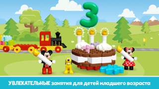 تحميل LEGO® DUPLO® DISNEY التعليم لنظام أندرويد لقطة شاشة 5