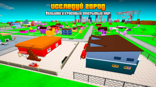 تحميل Gangs Wars: Pixel Shooter RP العاب اكشن لنظام أندرويد لقطة شاشة 5