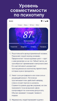 تحميل Dateum - Серьезные отношения التعارف لنظام أندرويد لقطة شاشة 2