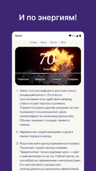 تحميل Dateum - Серьезные отношения التعارف لنظام أندرويد لقطة شاشة 3