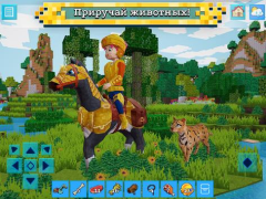 تحميل RealmCraft 3D Mine Block World مغامرة لنظام أندرويد