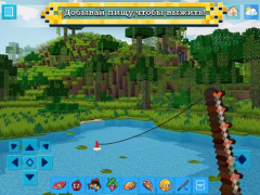 تحميل RealmCraft 3D Mine Block World مغامرة لنظام أندرويد لقطة شاشة 3
