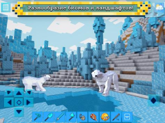 تحميل RealmCraft 3D Mine Block World مغامرة لنظام أندرويد لقطة شاشة 4