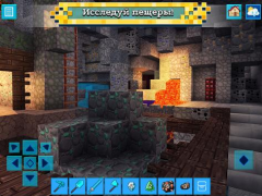 تحميل RealmCraft 3D Mine Block World مغامرة لنظام أندرويد لقطة شاشة 5