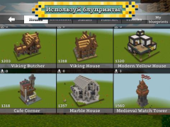 تحميل RealmCraft 3D Mine Block World مغامرة لنظام أندرويد لقطة شاشة 6