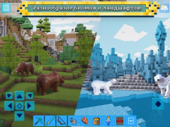 تحميل RealmCraft 3D Mine Block World مغامرة لنظام أندرويد لقطة شاشة 7