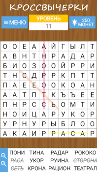 تحميل Word search, criss-cross, etc ألعاب الكلمات لنظام أندرويد لقطة شاشة 2
