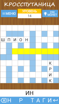 تحميل Word search, criss-cross, etc ألعاب الكلمات لنظام أندرويد لقطة شاشة 3