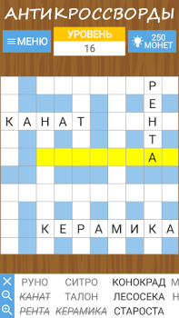 تحميل Word search, criss-cross, etc ألعاب الكلمات لنظام أندرويد لقطة شاشة 4