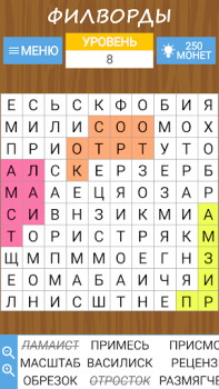 تحميل Word search, criss-cross, etc ألعاب الكلمات لنظام أندرويد لقطة شاشة 5