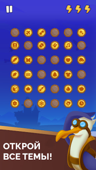 تحميل Word Logic 2: Connections Game ألعاب الكلمات لنظام أندرويد لقطة شاشة 2