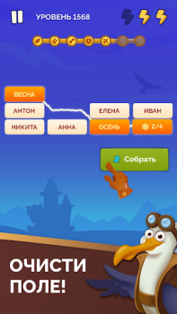 تحميل Word Logic 2: Connections Game ألعاب الكلمات لنظام أندرويد لقطة شاشة 3