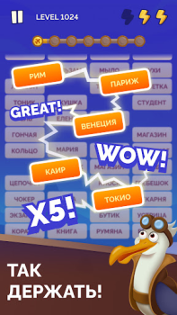 تحميل Word Logic 2: Connections Game ألعاب الكلمات لنظام أندرويد لقطة شاشة 4