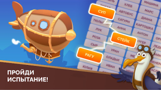 تحميل Word Logic 2: Connections Game ألعاب الكلمات لنظام أندرويد لقطة شاشة 5