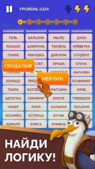 تحميل Word Logic 2: Connections Game ألعاب الكلمات لنظام أندرويد لقطة شاشة 7